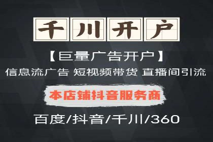 案例解读：托管竞价SEM助力企业转型