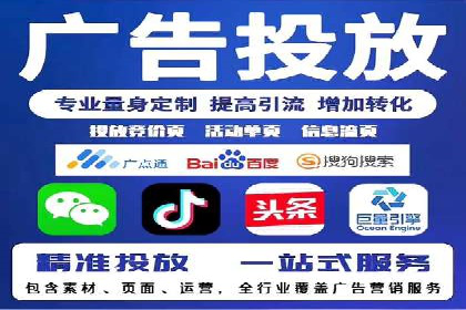 深度解析SEM优化公司的成功因素
