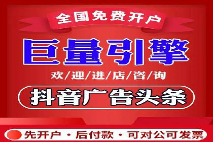 信息流优化对品牌营销的影响