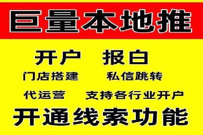 竞价广告优化：网络推广的秘诀