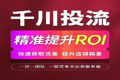 百度竞价代运营的创意广告策略大揭秘